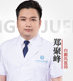 郑聚峰