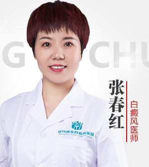 张春红