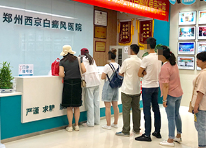 医院环境